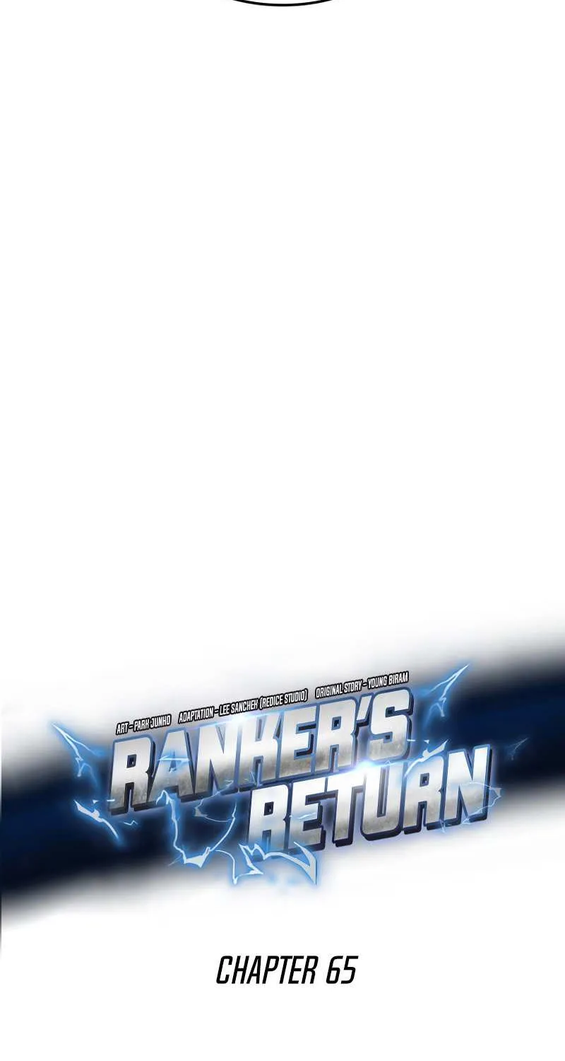 Ranker