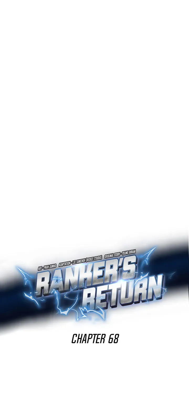 Ranker