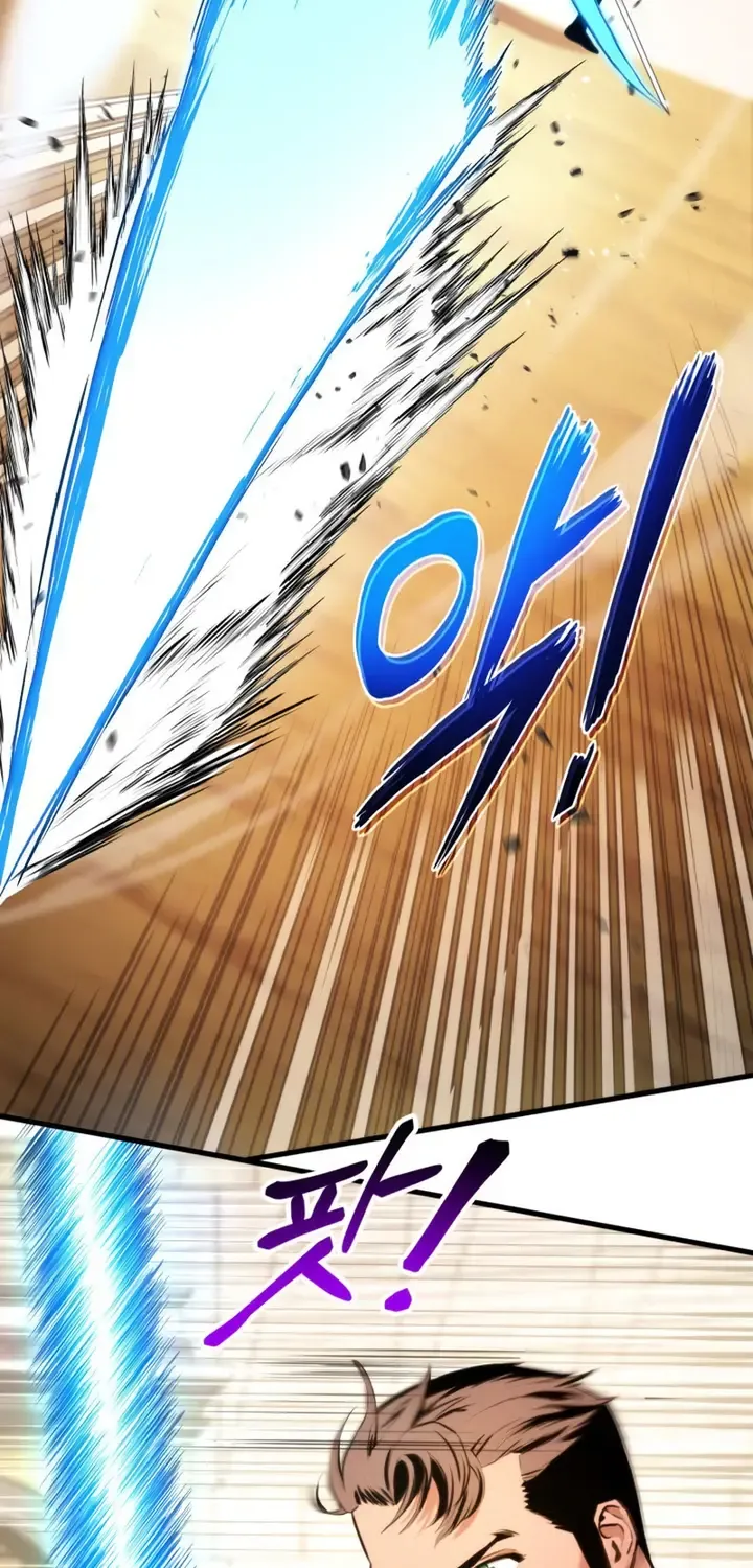 Ranker