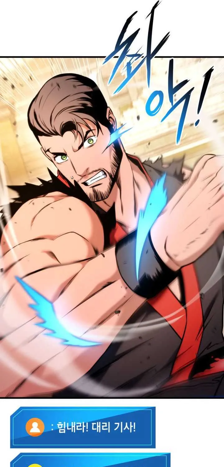 Ranker