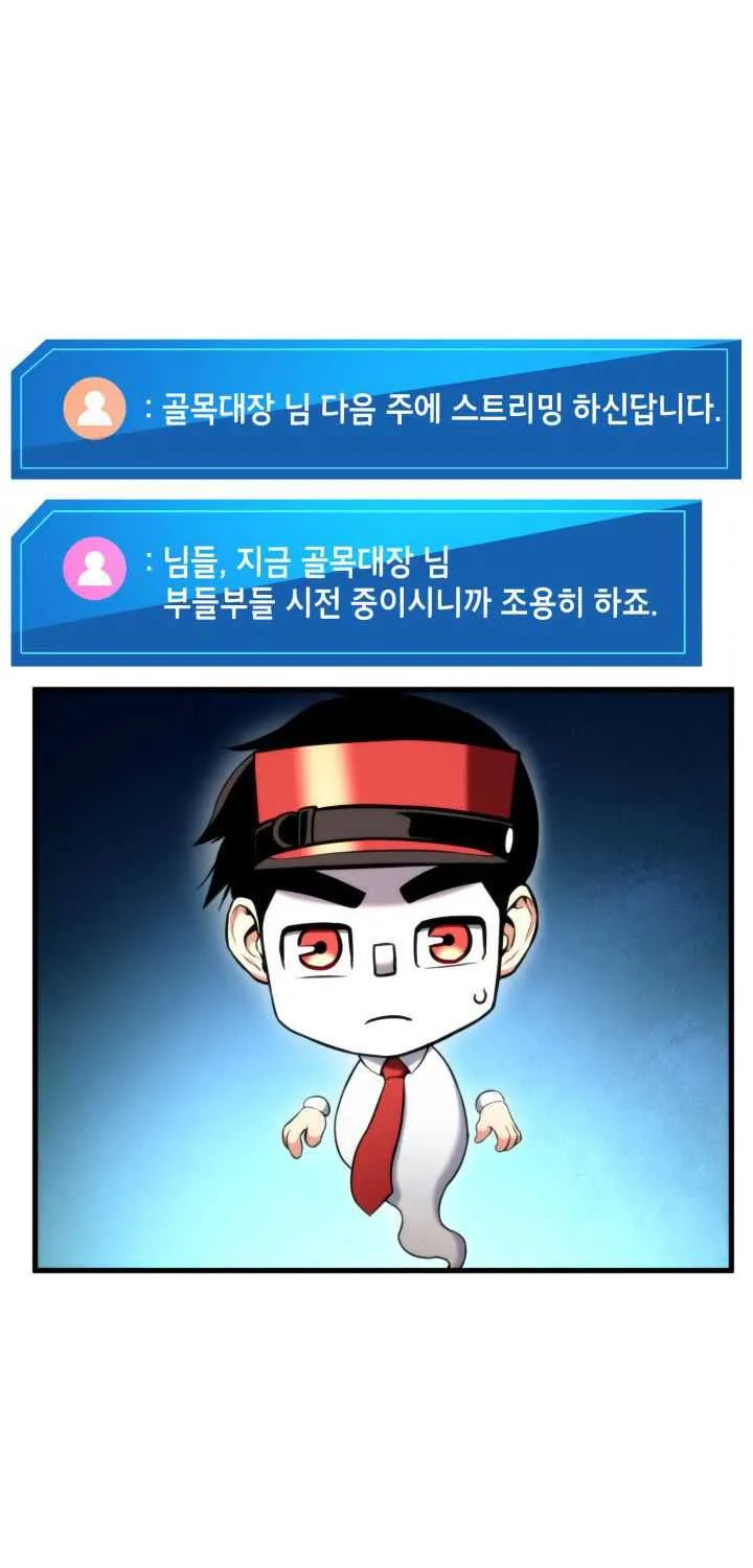 Ranker