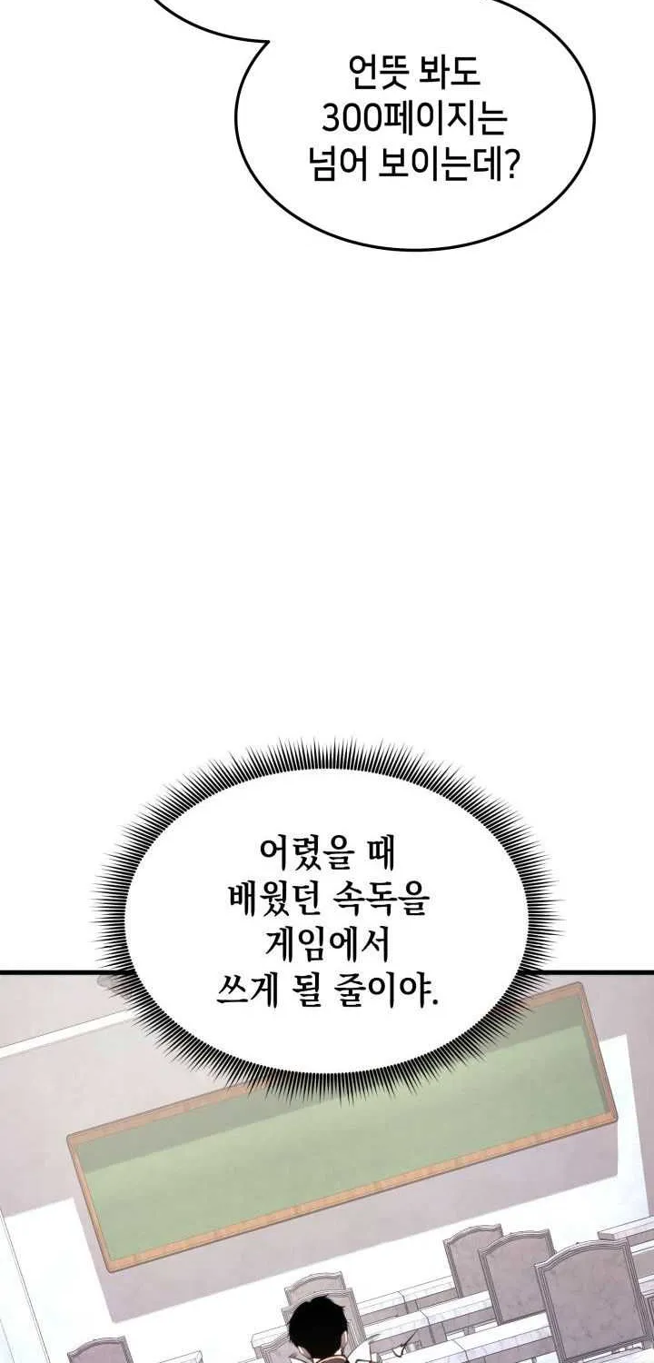 Ranker