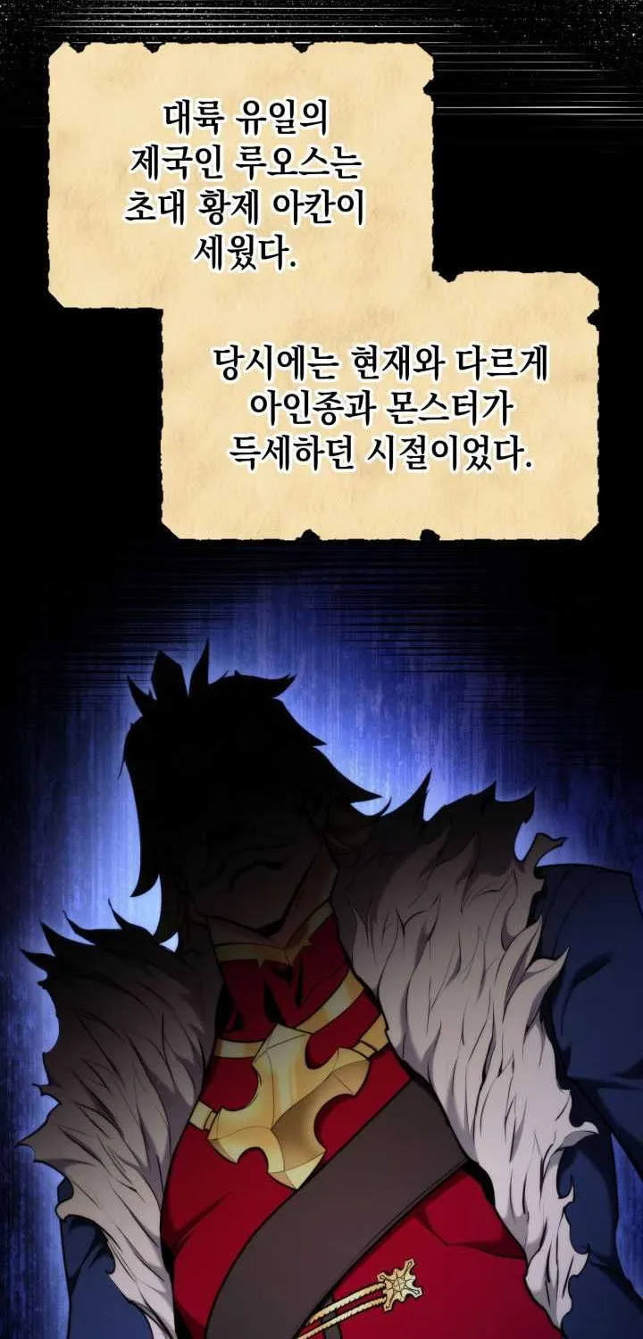 Ranker