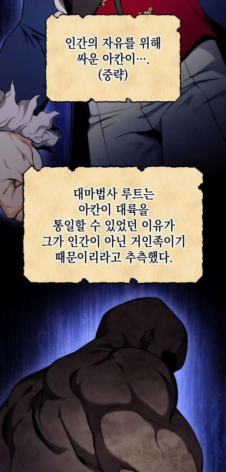 Ranker