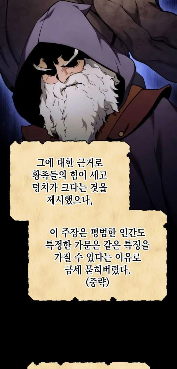 Ranker