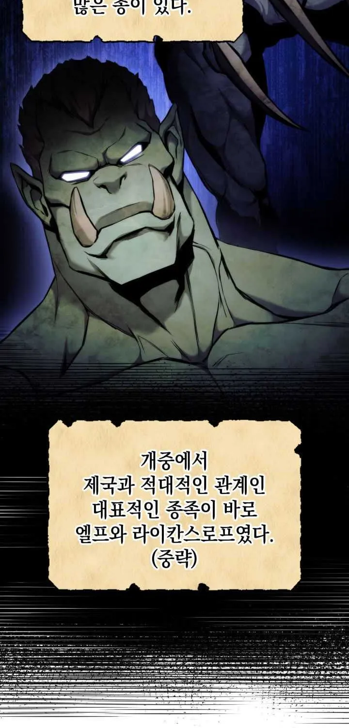 Ranker