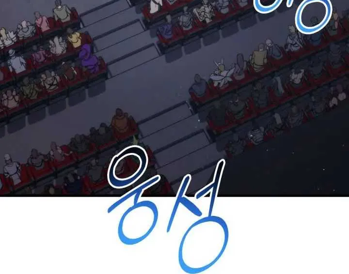 Ranker