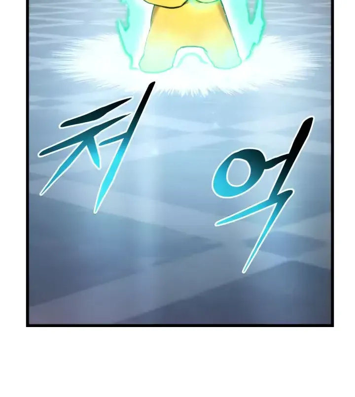 Ranker
