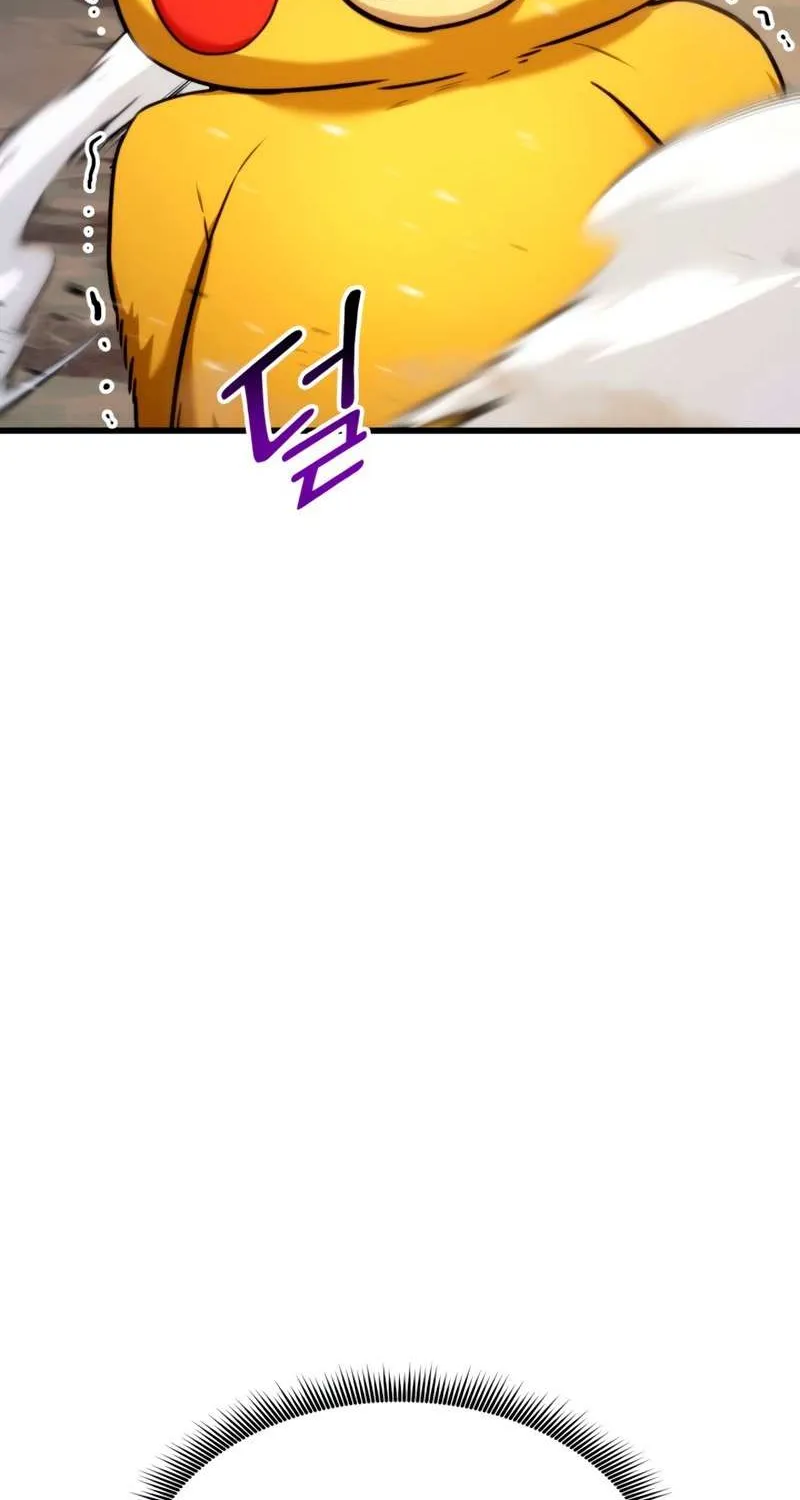 Ranker