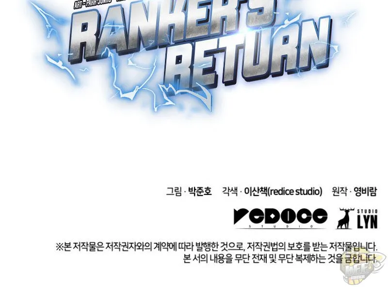 Ranker
