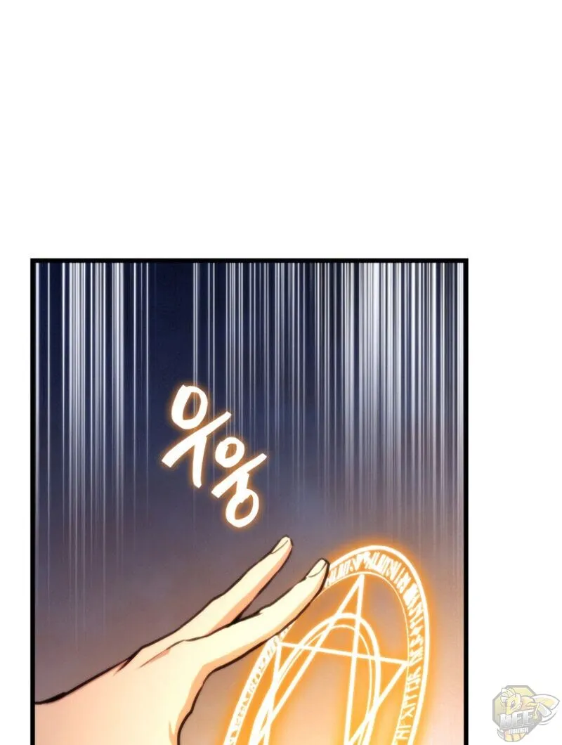 Ranker