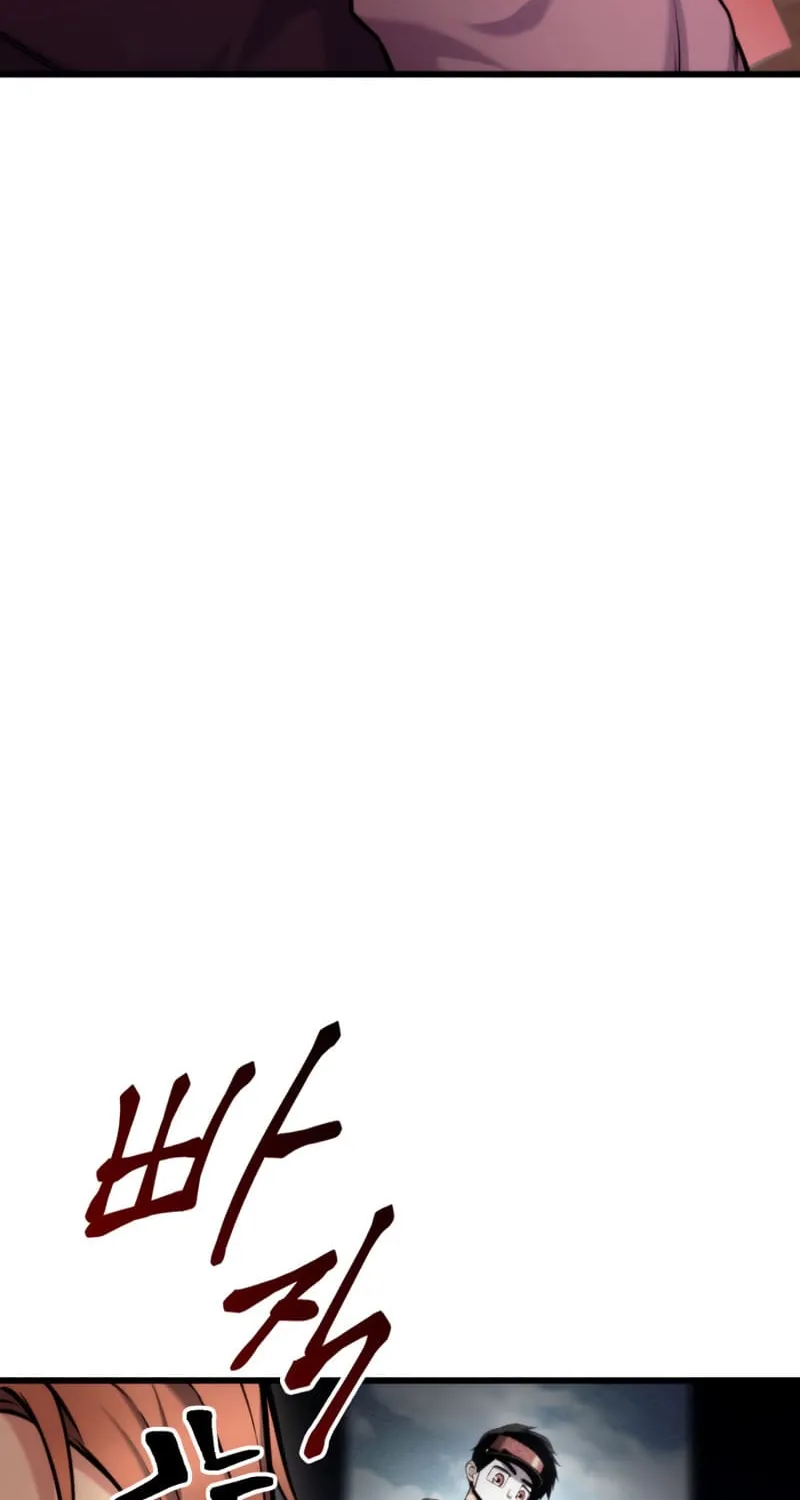 Ranker