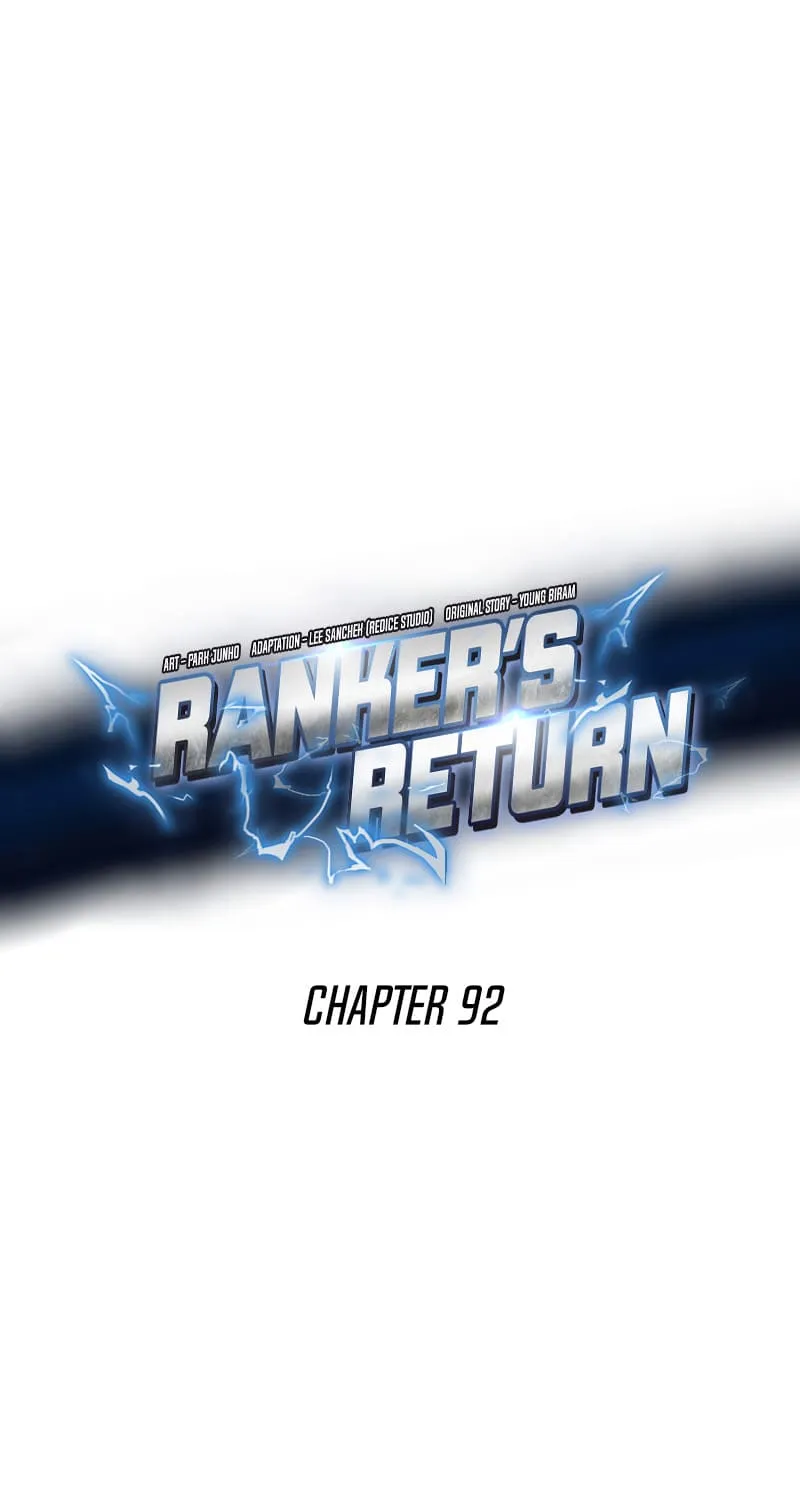Ranker