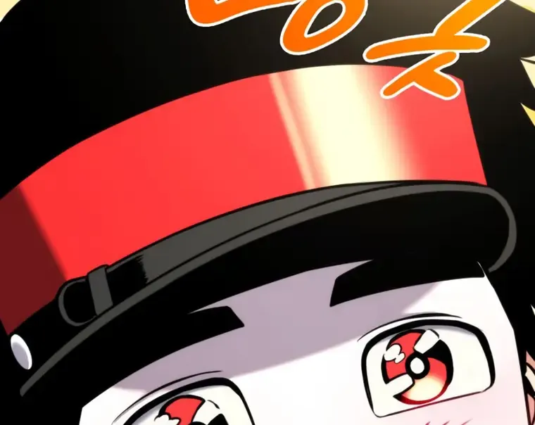 Ranker