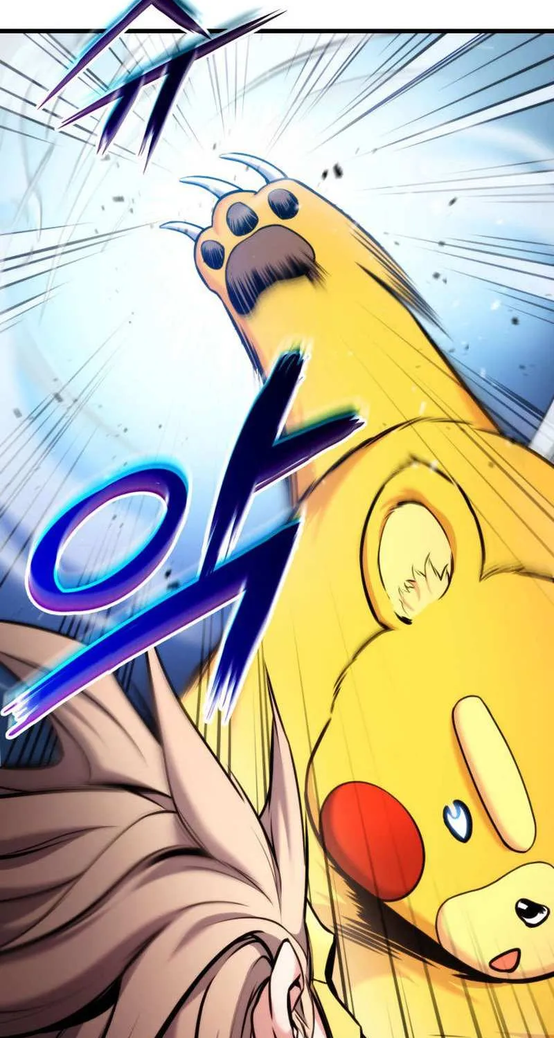 Ranker