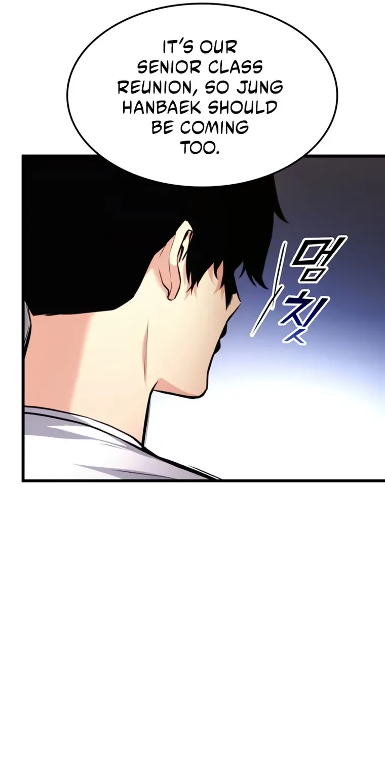 Ranker