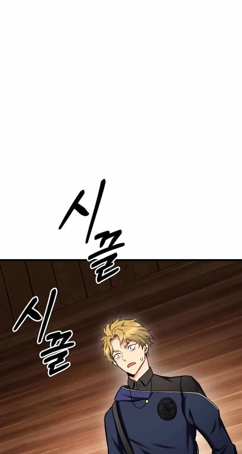 Ranker