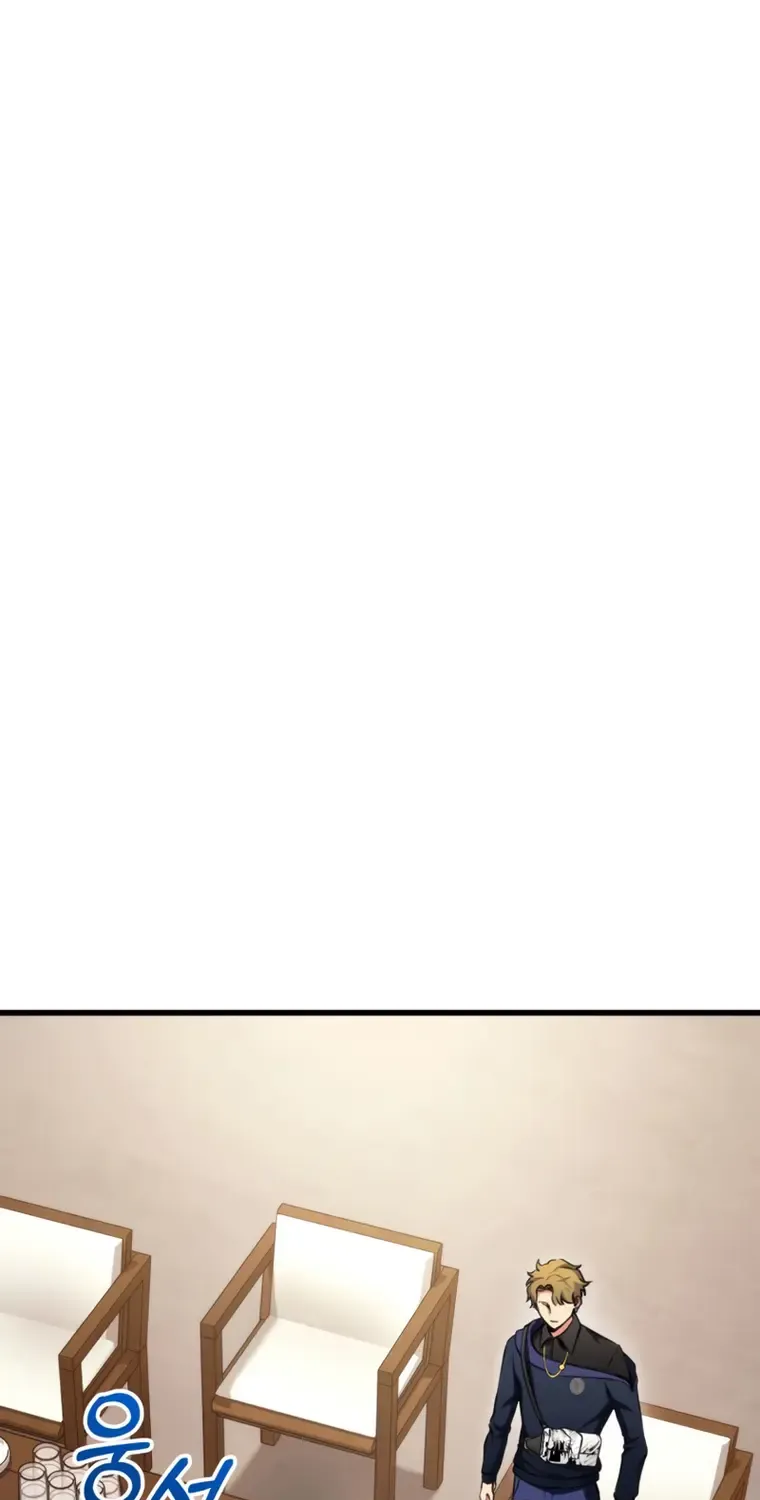 Ranker