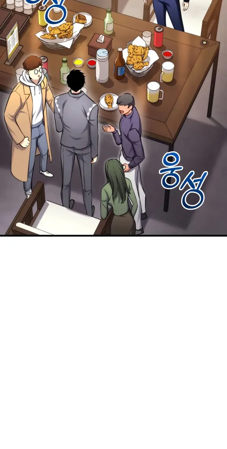 Ranker