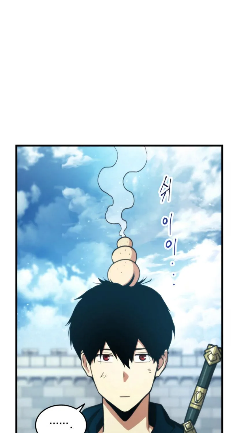 Ranker