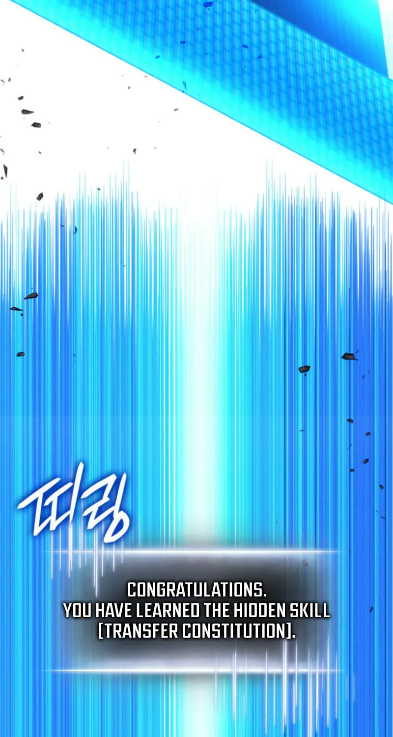 Ranker