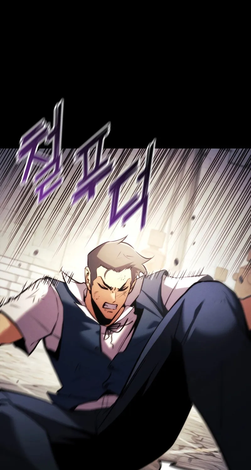Ranker
