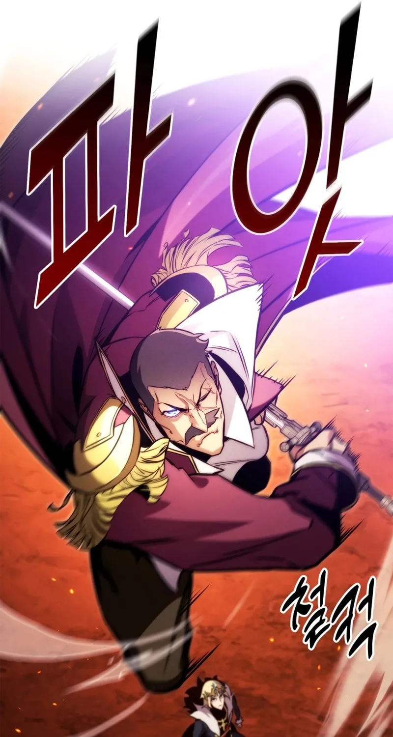 Ranker
