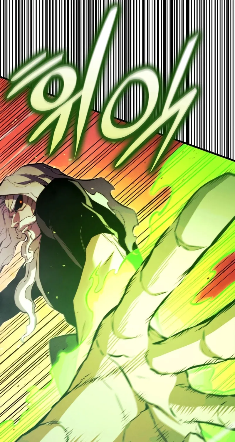 Ranker