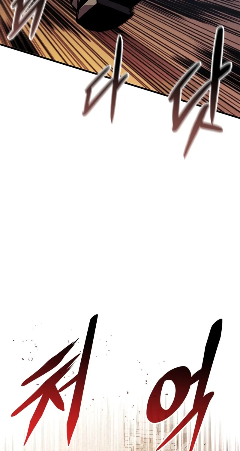 Ranker