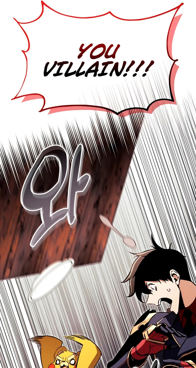 Ranker