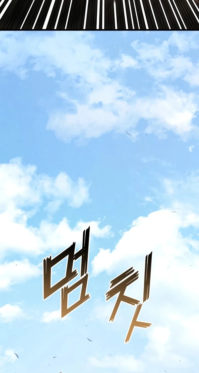 Ranker