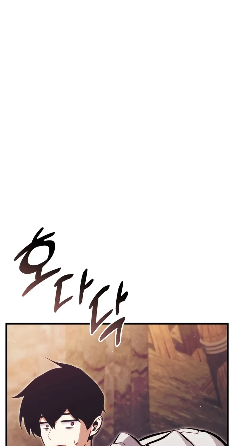 Ranker