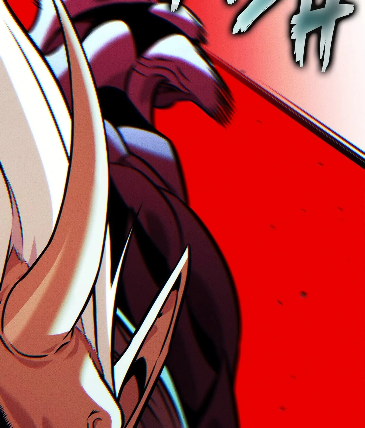 Ranker