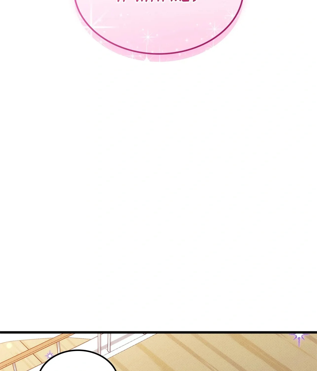 Ranker