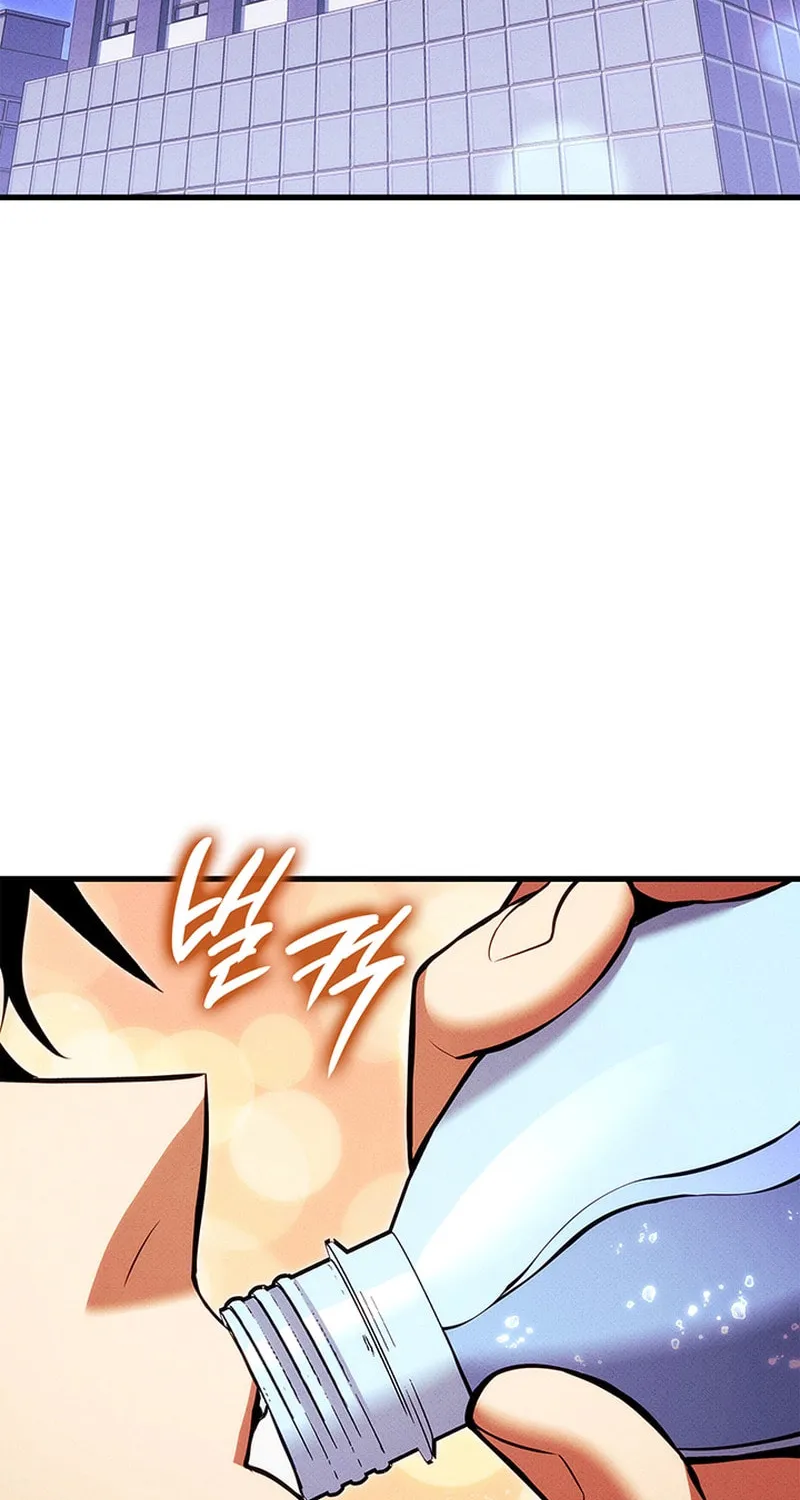 Ranker