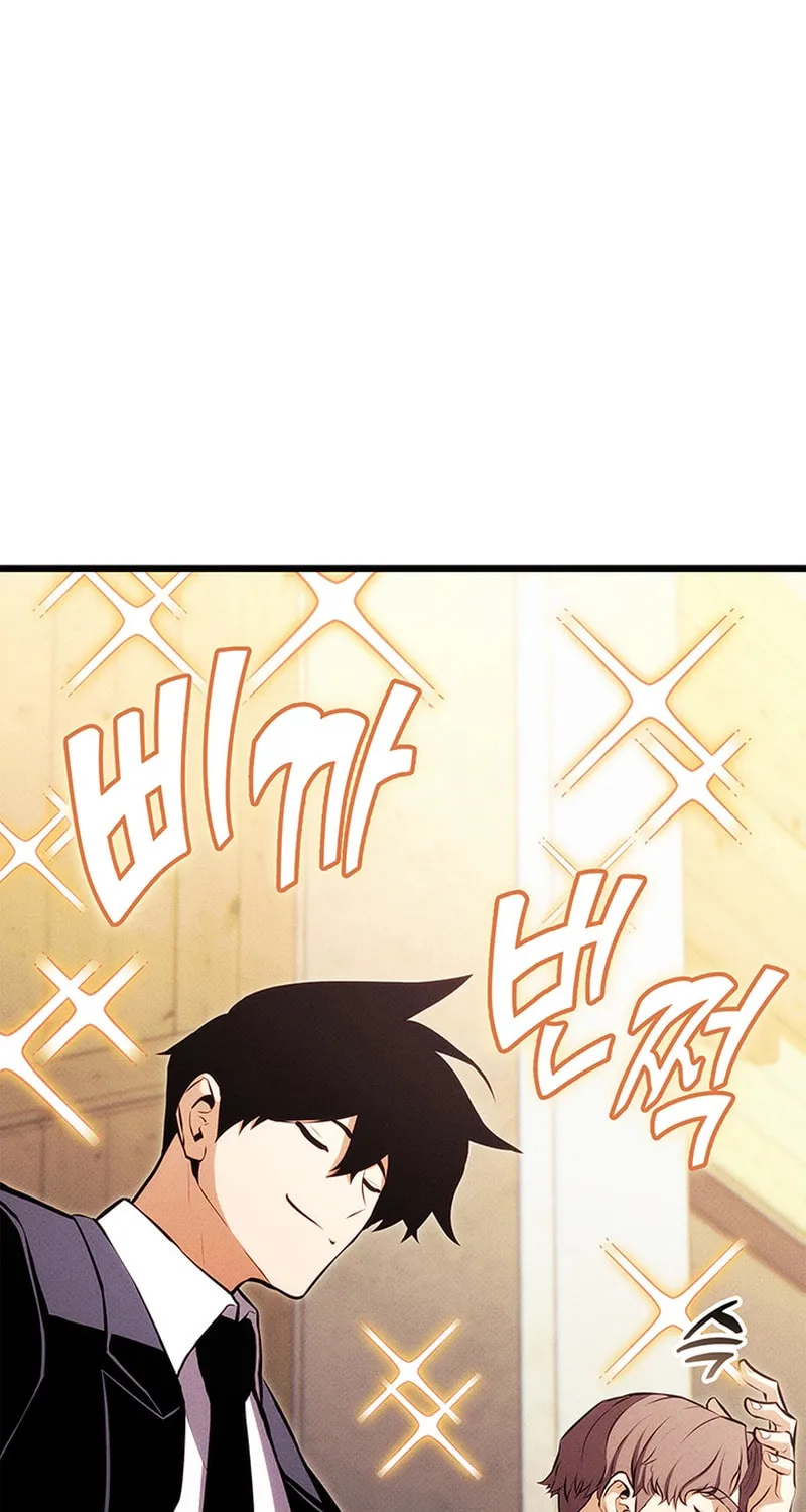 Ranker