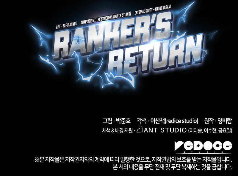 Ranker