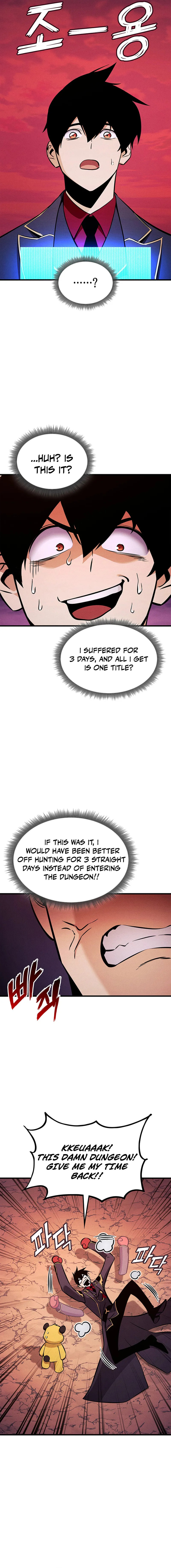 Ranker