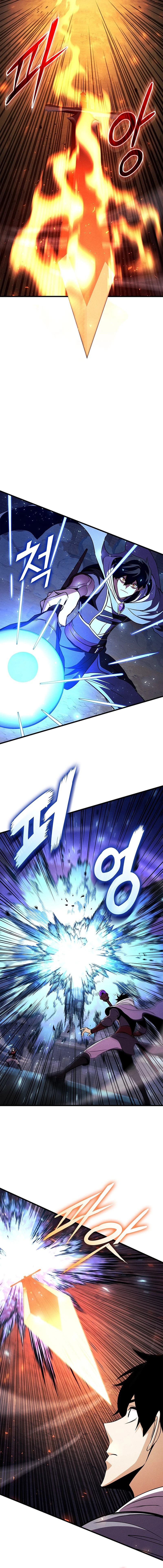 Ranker