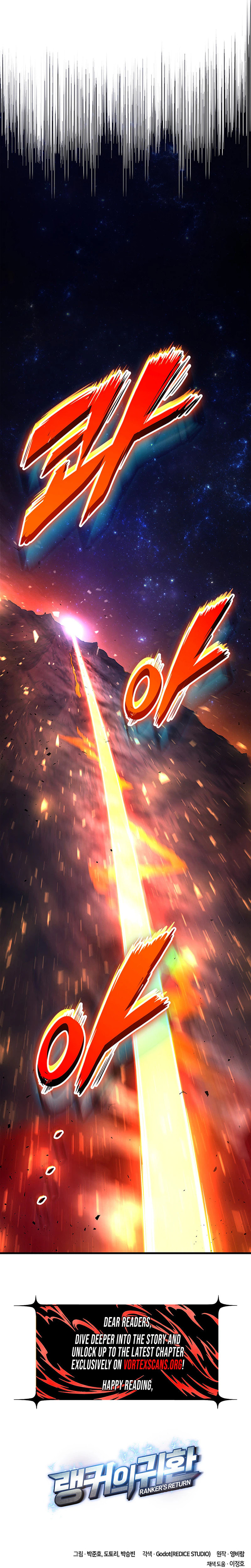 Ranker