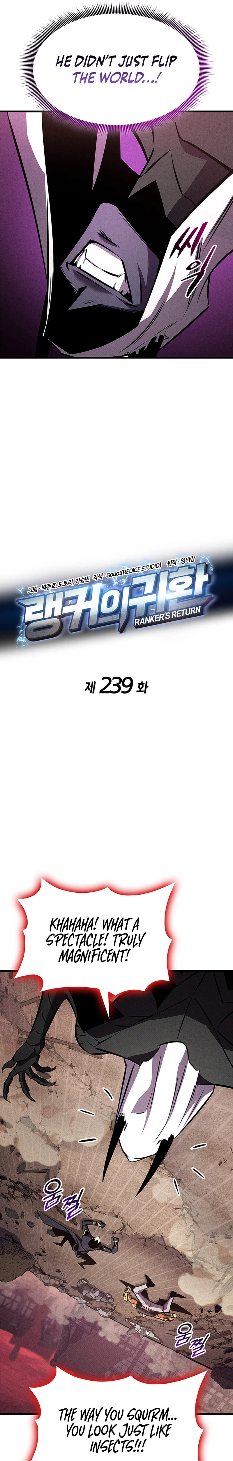 Ranker