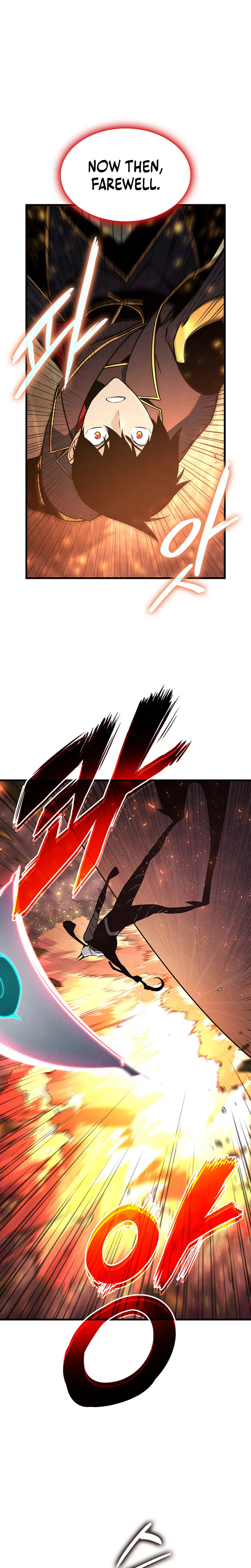 Ranker