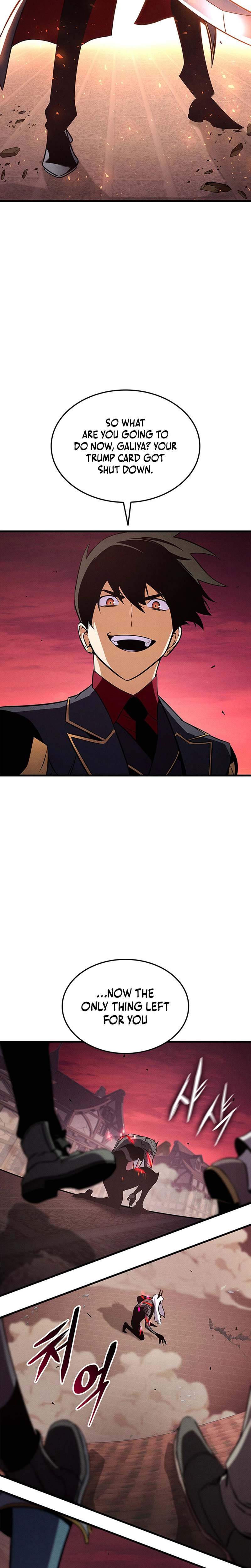 Ranker