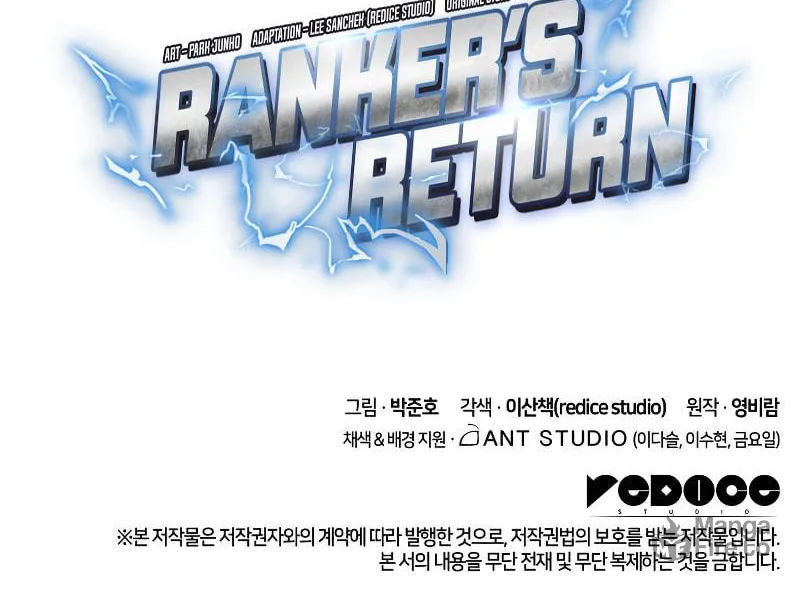 Ranker