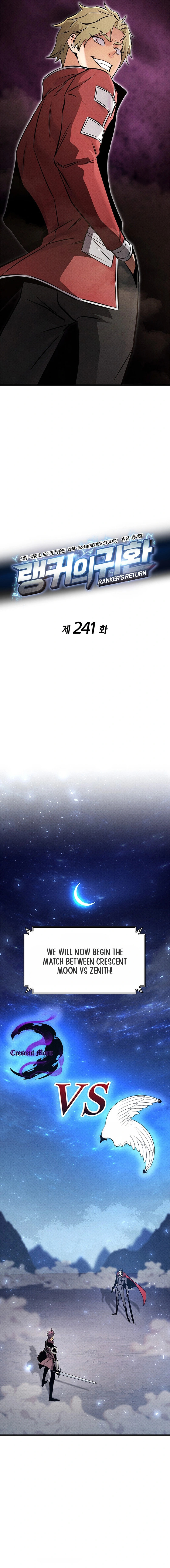 Ranker