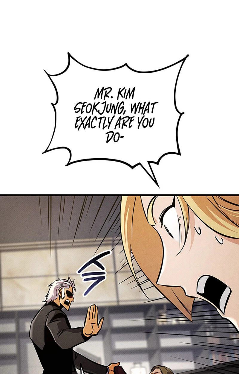 Ranker