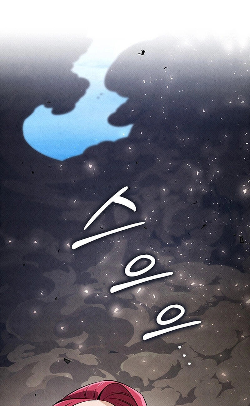 Ranker