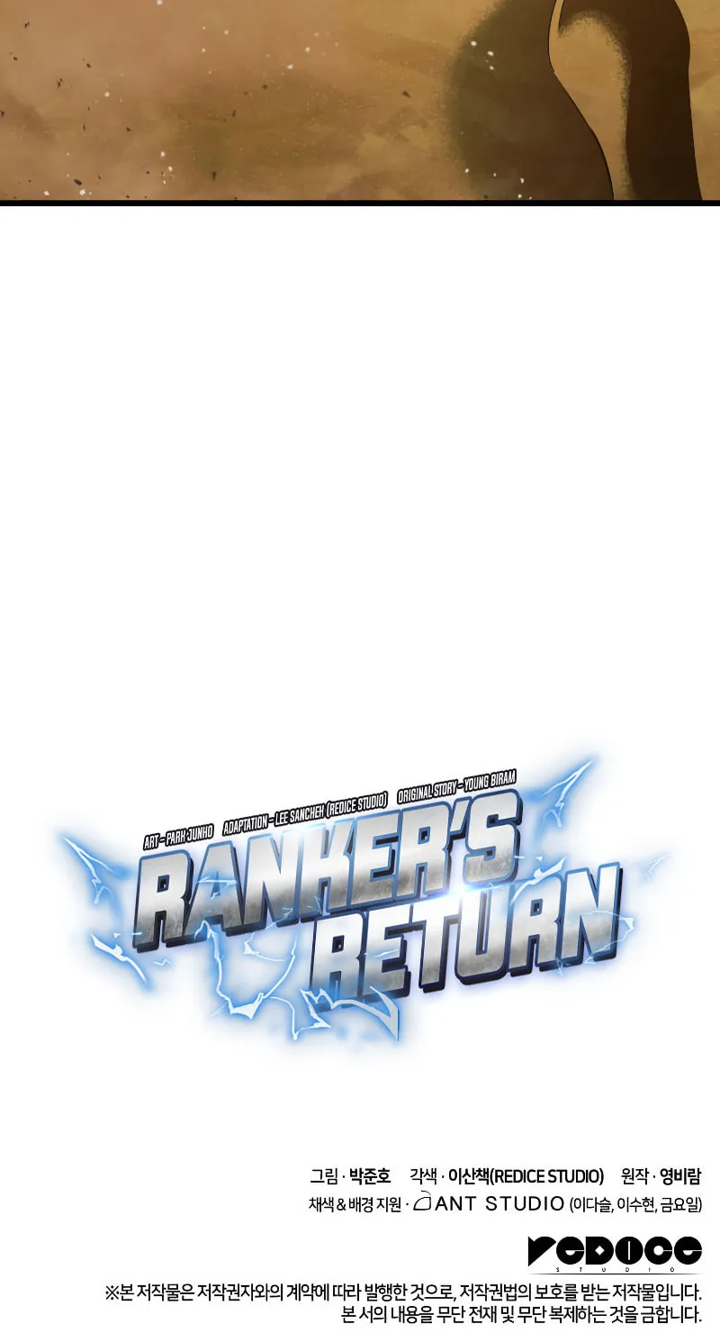 Ranker