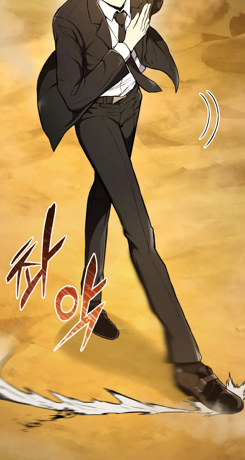 Ranker