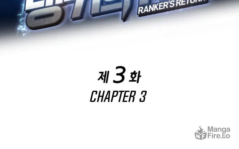 Ranker